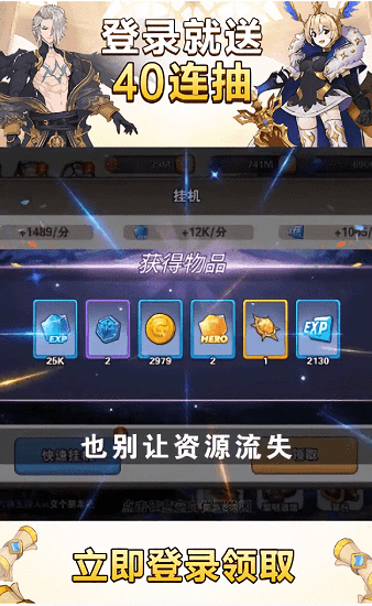 天使召喚官方版 v8.4.0 安卓版 1