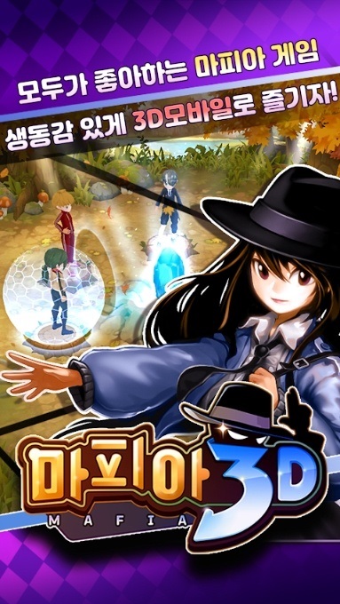 黑手黨3D手機版 v1.00.16 安卓版 3