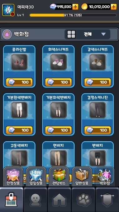 黑手黨3d手機版下載
