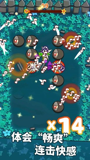 啪嗒啪嗒游戲 v1.0 安卓版 0