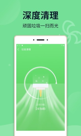 電池保姆系統(tǒng)app1