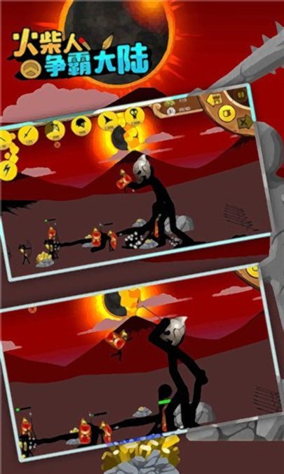 火柴人爭(zhēng)霸大陸 v1.0.0 安卓版 0