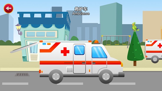 寶寶車輛認知app