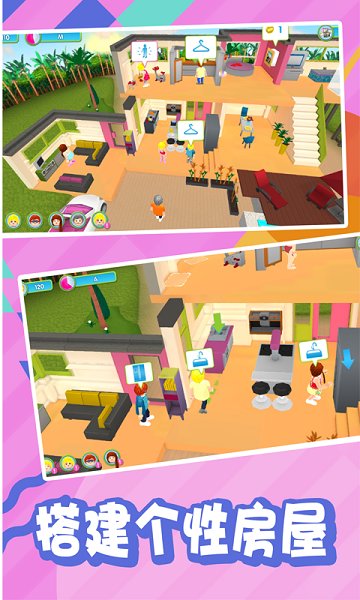 開心萌寶甜甜消最新版 v1.1 安卓版 1