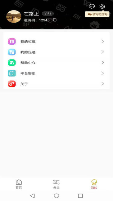 鯨品惠商城 鯨品惠app