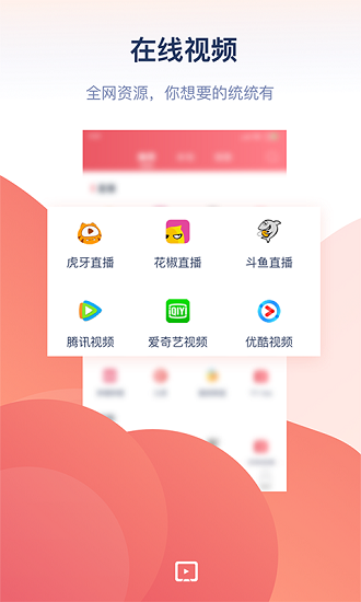 萬能投屏神器 v2.0.4 安卓版 1