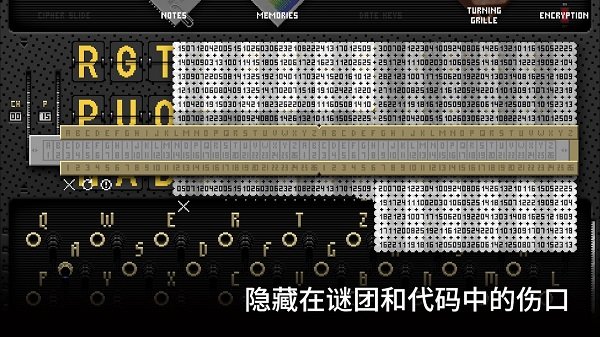 浪痕回憶密碼 v1.1 安卓版 2