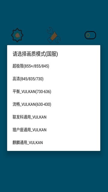 畫質(zhì)閣plus下載