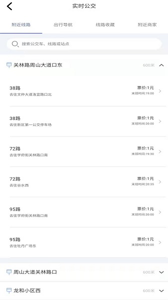 神都縱橫官方版 v1.0.8 安卓版 0