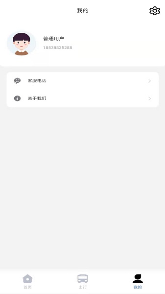神都縱橫官方版 v1.0.8 安卓版 1