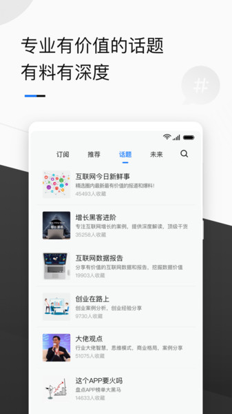 有點app v1.1.6 安卓版 0