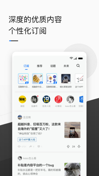 有點app v1.1.6 安卓版 1