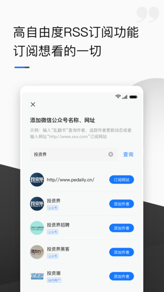 有點軟件下載