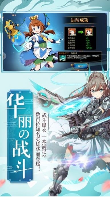 萌牌物語游戲 v1.0.11 安卓版 0