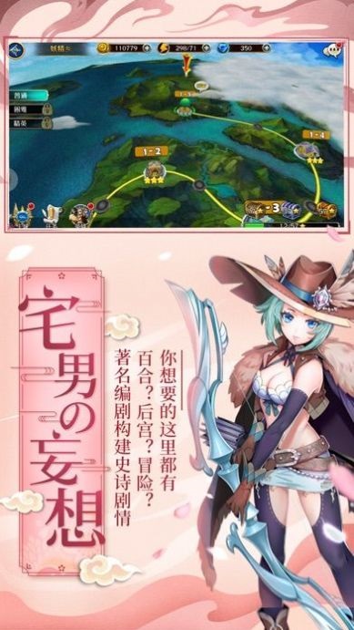 萌牌物語游戲 v1.0.11 安卓版 2