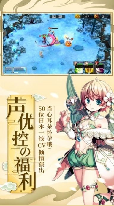 萌牌物語游戲 v1.0.11 安卓版 3