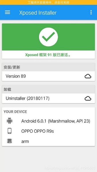 fdex2脫殼工具 v1.2 安卓最新版 0