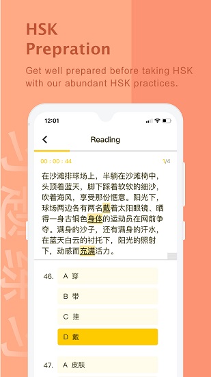 AceChinese AceChinese app