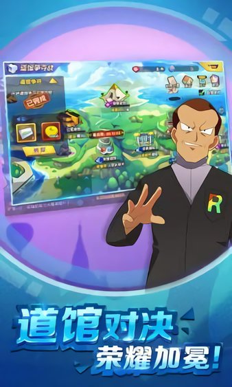榮耀小精靈最新版 v1.0 安卓版 3