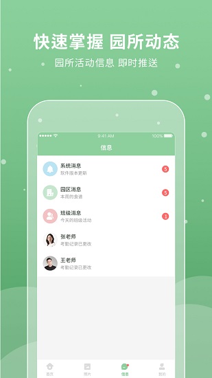 UniKids app