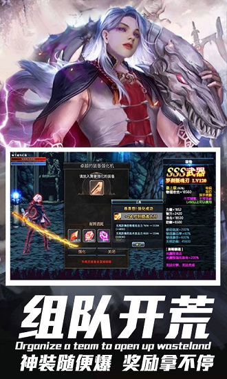 魔神覺醒手游