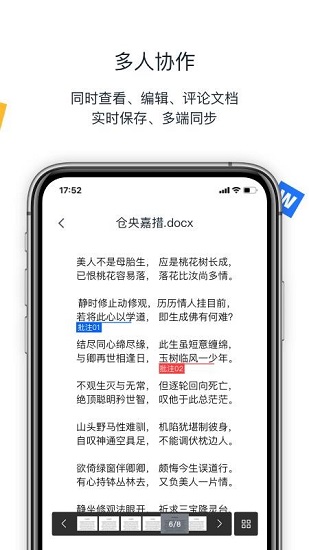 聯(lián)想filez官方版 v7.0.0.6 安卓版 0