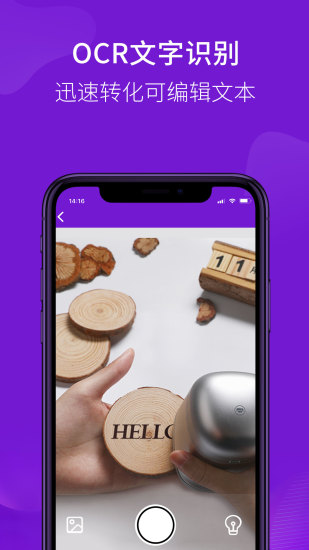 pekoko打印機app v1.0.6 安卓版 2