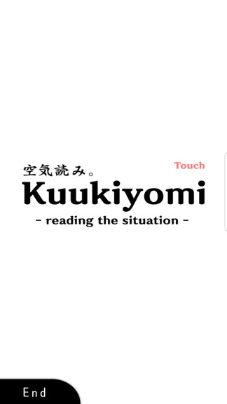 察言觀色模擬器中文版 v1.0.2 安卓版 0