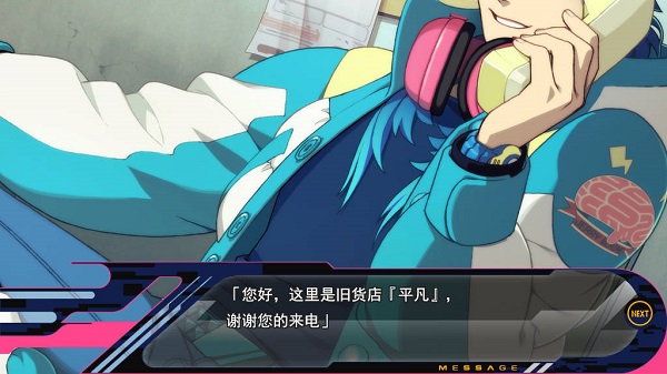 DRAMAtical Murder游戲(戲劇性謀殺) 簡體中文硬盤版 0