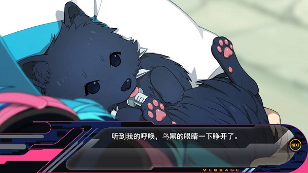 DRAMAtical Murder游戲(戲劇性謀殺) 簡體中文硬盤版 1
