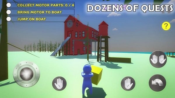 人類一敗涂地特別版游戲 v4.18 安卓版 1