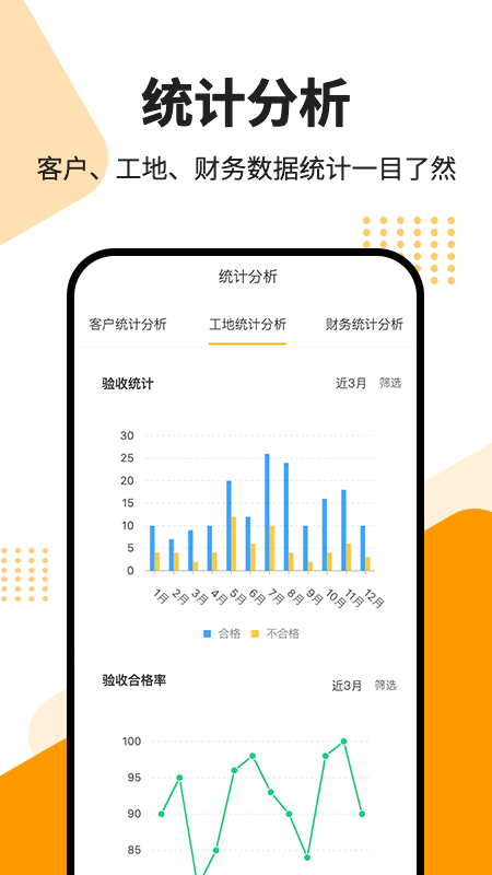 智云美家 v1.0.1 安卓版 0