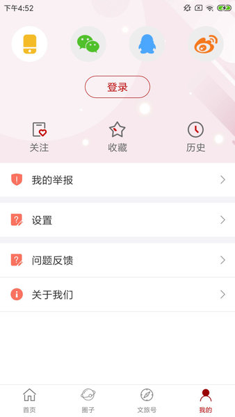 張仲亭官方版 v2.6.3 安卓版 0