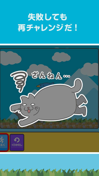 編程貓咪安卓版
