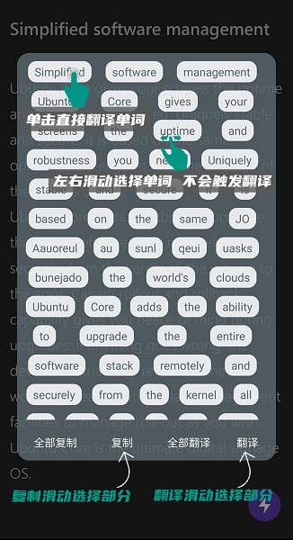 快譯客戶端