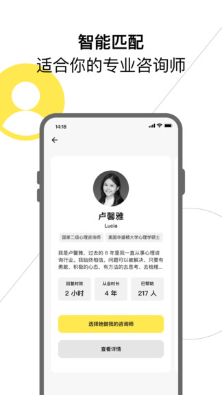 Glowe閣樓官方版 v3.18.1 最新版 1
