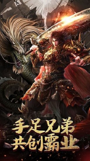 抗米傳奇 抗米傳奇手游