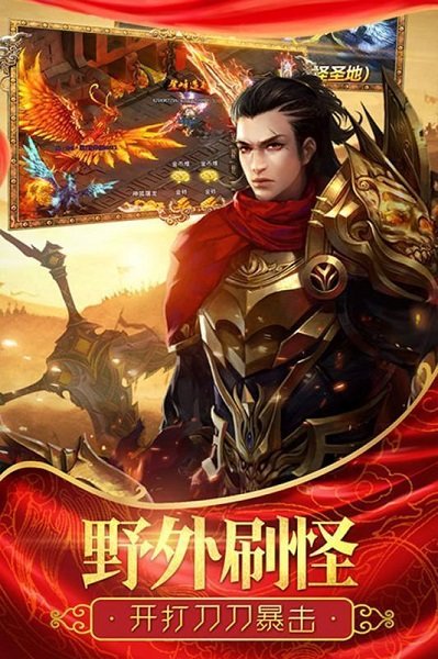 復(fù)古之打金英雄官方版 v1.0 安卓版 2