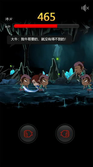 勇闖比奇城最新版 v2.0 安卓版 0
