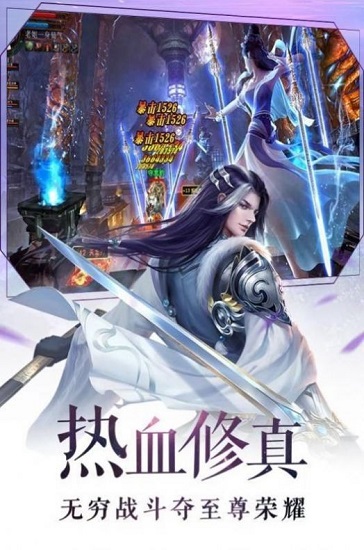 少年飛升傳最新版（暫未上線） v1.0.1 安卓版 1