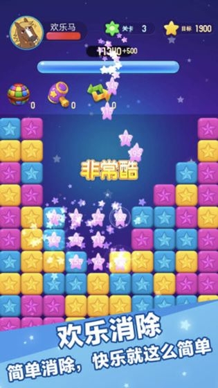 辣椒消消消下載