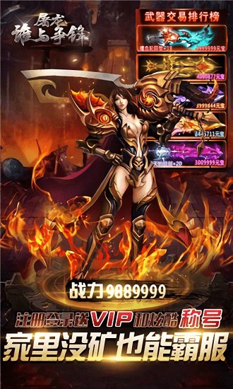 迷失超變 迷失超變手游下載