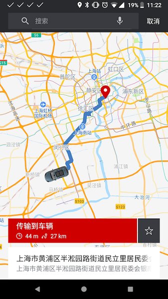 保時捷智慧互聯(lián)客戶端