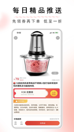 云宜圈購物平臺(tái) v1.1.2022030201 安卓版 3