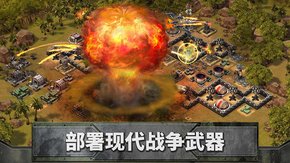 帝國同盟最新版 v1.110.1450040 安卓版 0