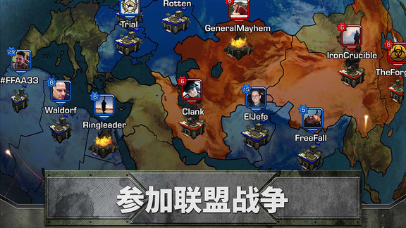 帝國同盟最新版 v1.110.1450040 安卓版 1