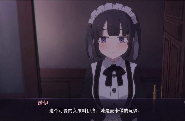 死神不應(yīng)該是可怕的嗎完整版 v1.0 安卓版 0
