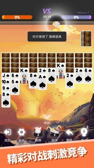 心愈小鎮(zhèn)最新版 v5.0.2 安卓版 3