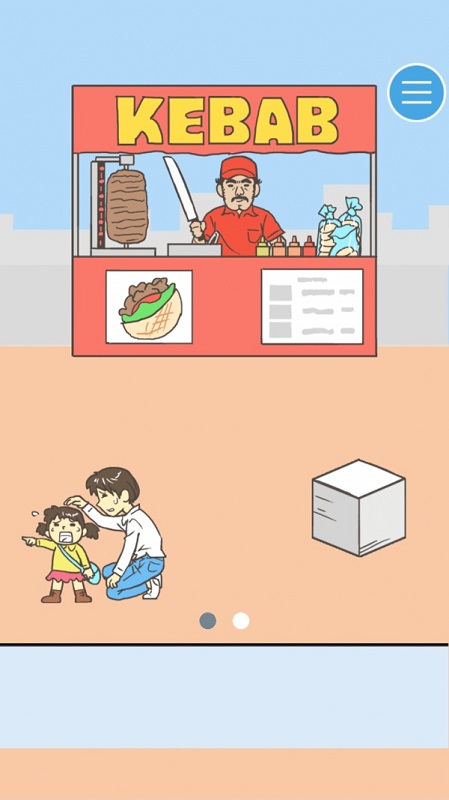 尋找愛心大作戰(zhàn)游戲 v1.0 安卓版 0