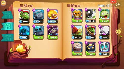 皇家守衛(wèi)怪獸入侵之無限金幣鉆石版 v1.0 安卓版 1
